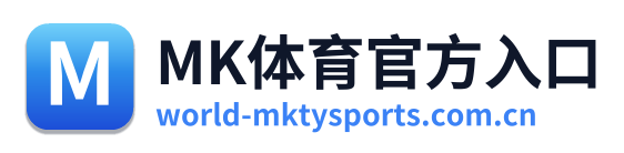 MK体育官方入口